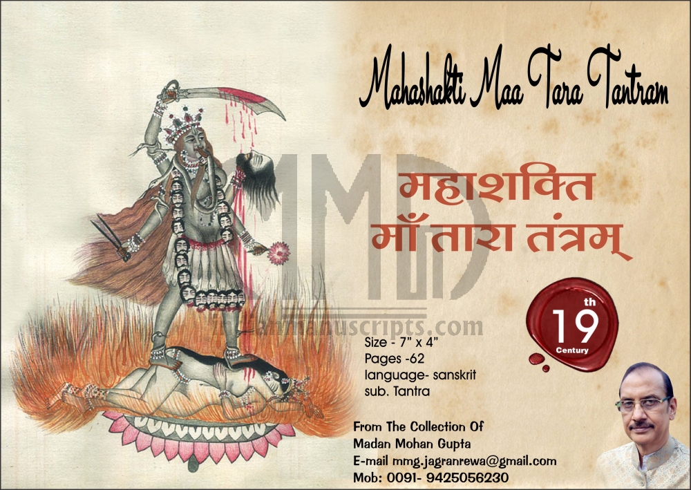 Mahashakri Maa Tara Tantram